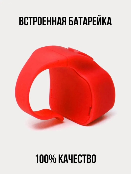 Elektron tasbeh