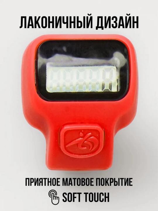 Elektron tasbeh