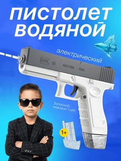 Серый