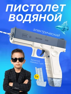 Синий
