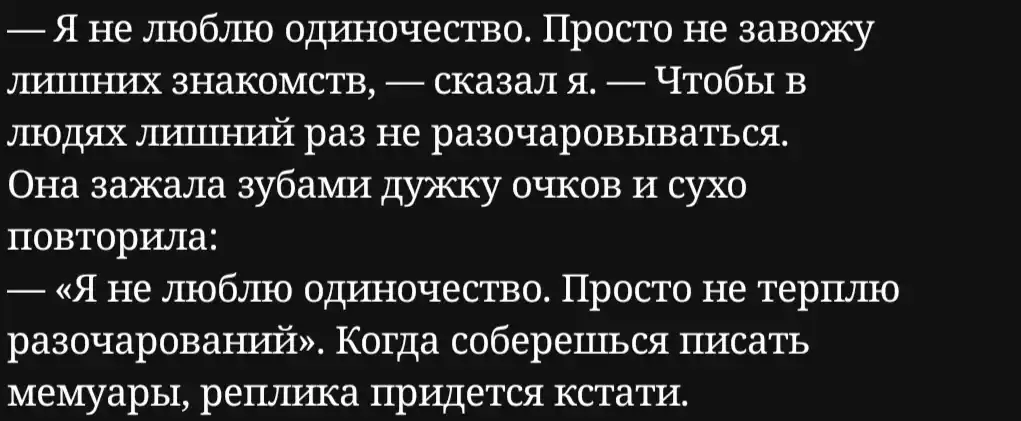 Kharuki Murakami. Norvezhskiy les, Muzhchiny bez zhenshchin, Khroniki Zavodnoy Ptitsy