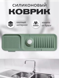 Зеленый