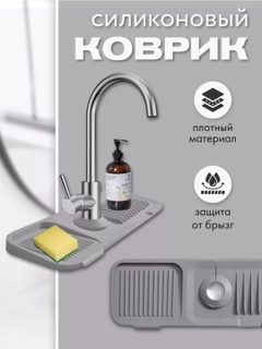 Серый