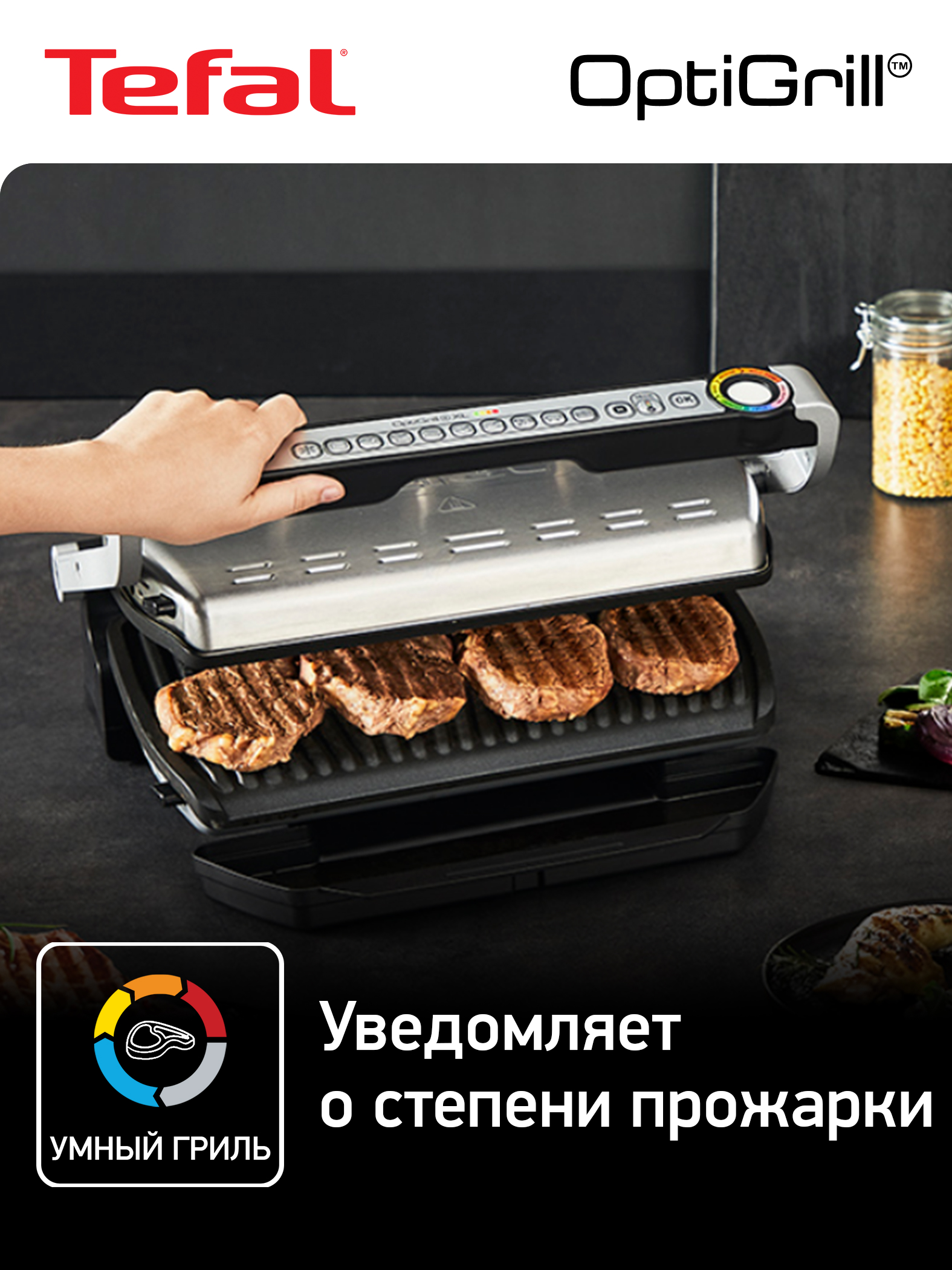 Tefal Optigrill+ XL GC722D34 aqlli elektr grill