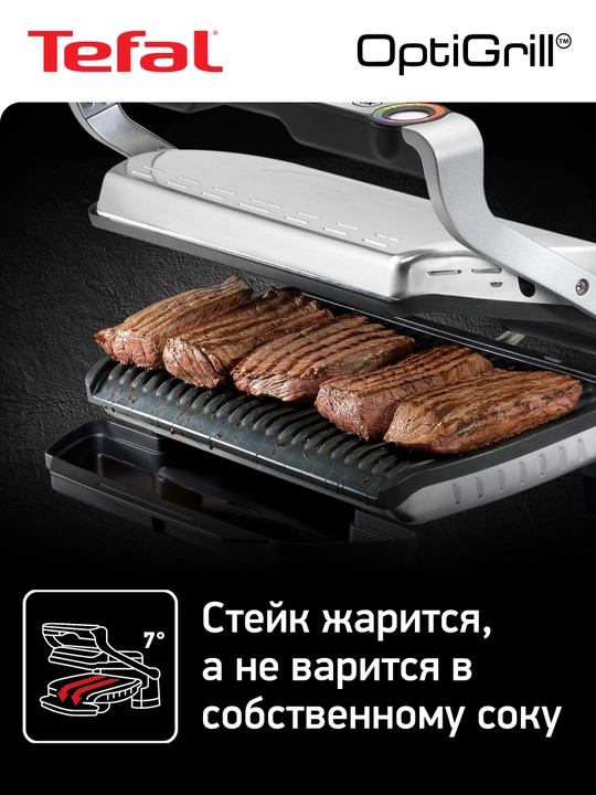 Tefal Optigrill+ XL GC722D34 aqlli elektr grill