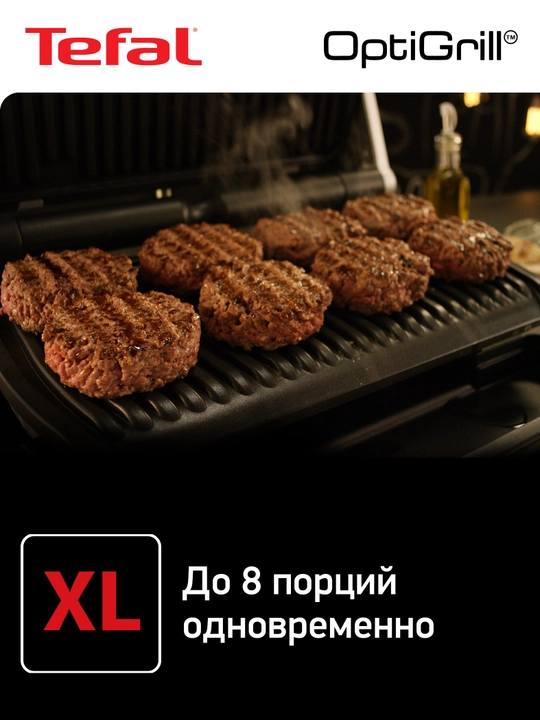 Tefal Optigrill+ XL GC722D34 aqlli elektr grill