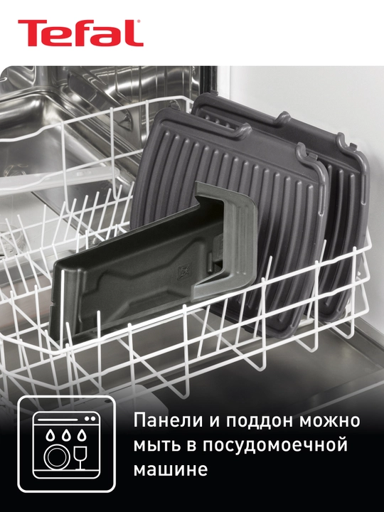 Электрогриль Tefal Ultra Compact GC305816