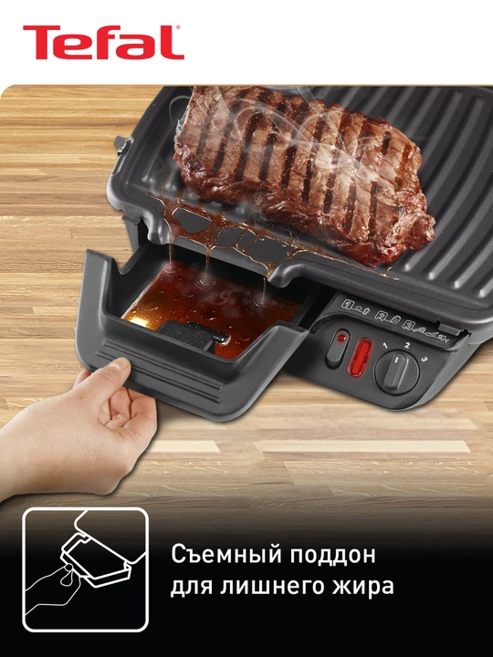 Электрогриль Tefal Ultra Compact GC305816