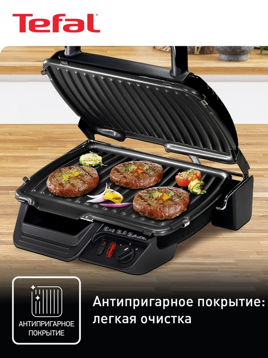 Электрогриль Tefal Ultra Compact GC305816