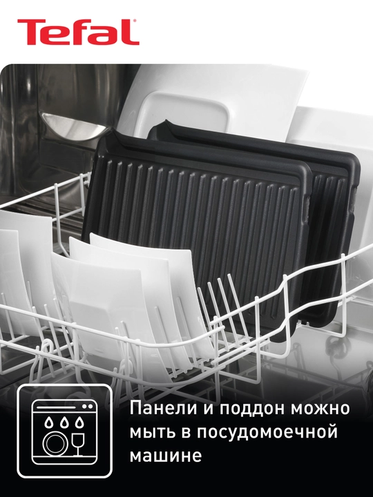 Tefal elektrogril, GC205012 Minute Grill