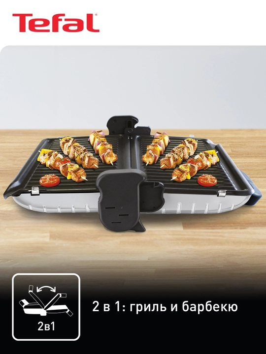 Tefal elektrogril, GC205012 Minute Grill