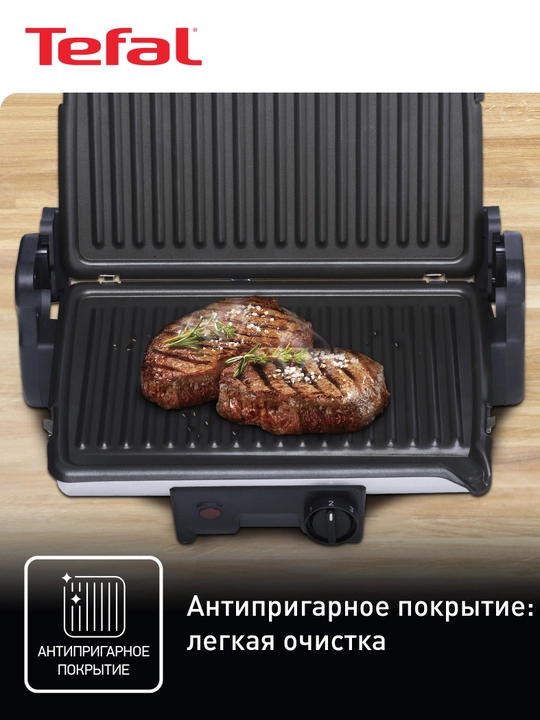 Tefal elektrogril, GC205012 Minute Grill