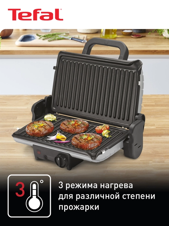 Tefal elektrogril, GC205012 Minute Grill