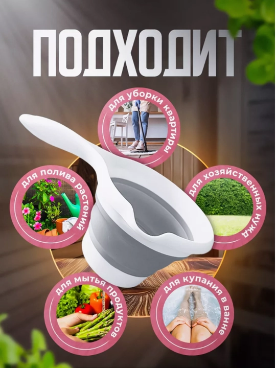 Yig‘iladigan plastik chelak,cho'mich va tog‘ora, silikon, 5 litr, 10 litr va 15 litrli