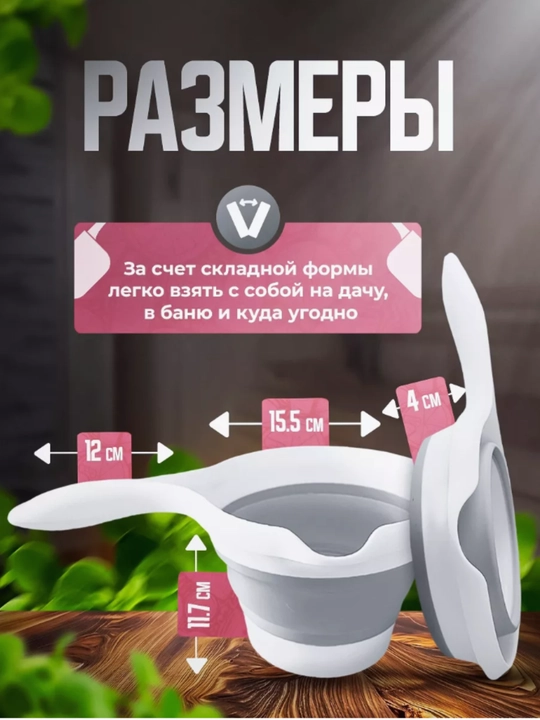 Yig‘iladigan plastik chelak,cho'mich va tog‘ora, silikon, 5 litr, 10 litr va 15 litrli