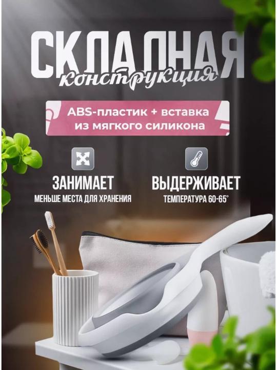 Yig‘iladigan plastik chelak,cho'mich va tog‘ora, silikon, 5 litr, 10 litr va 15 litrli
