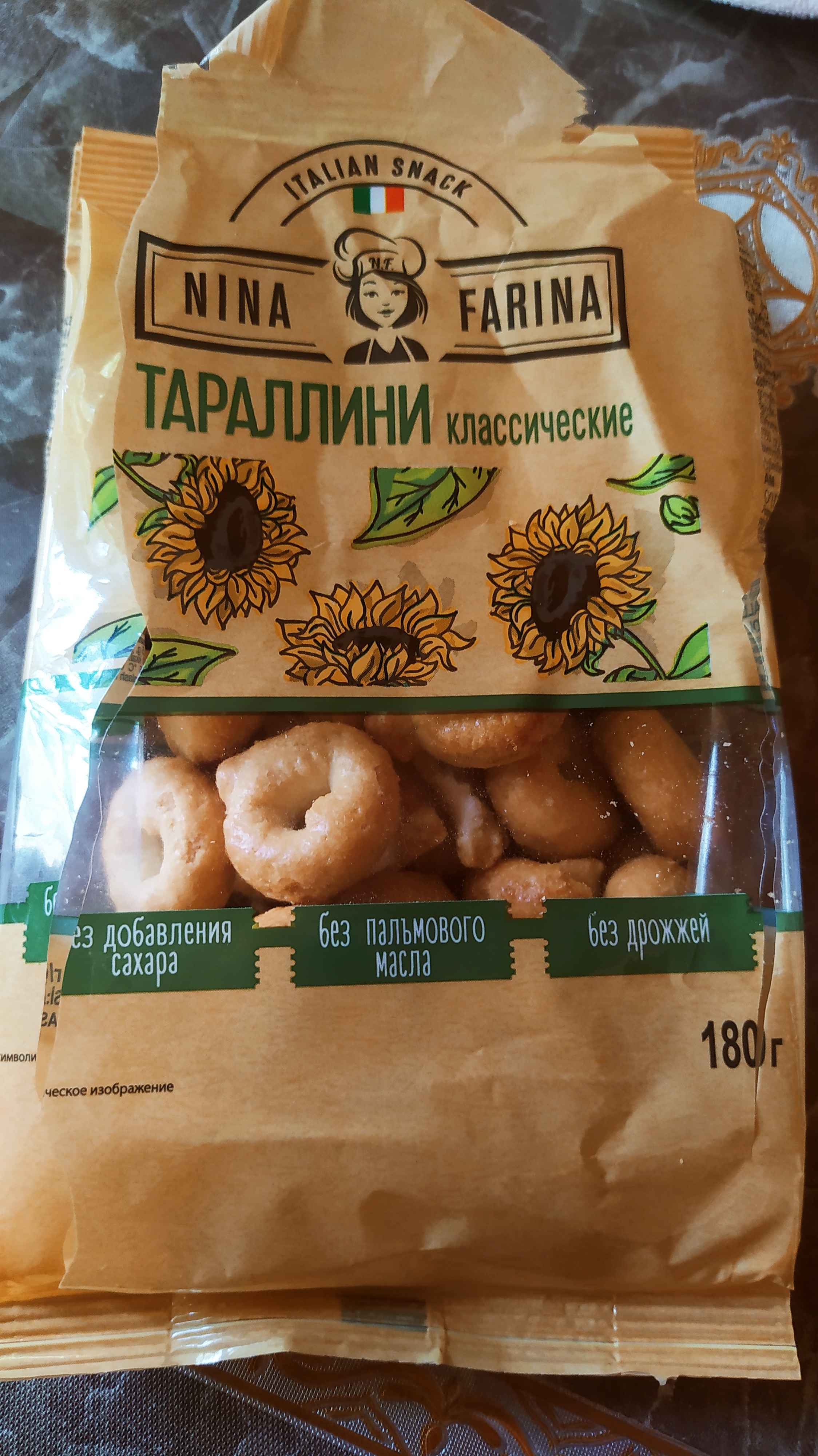 Tarallini klassik Nina Farina, 180 g