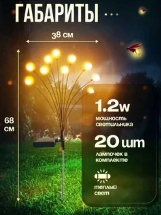 Quyoshdan energia oluvchi landshaft yoritgich / Uy va bog' uchun chiroqlar 2 dona komplekt