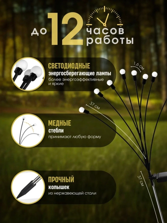 Quyoshdan energia oluvchi landshaft yoritgich / Uy va bog' uchun chiroqlar 2 dona komplekt