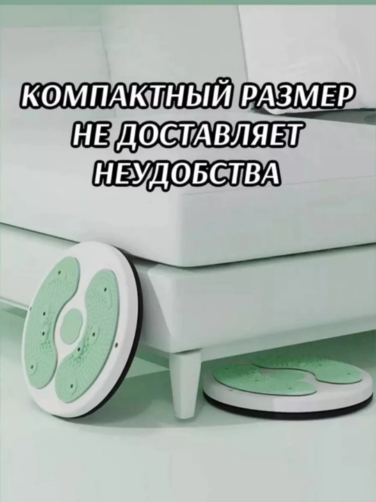 Диск для скручивания талии, металлический, 200 кг 
