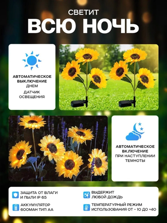 Quyoshdan energia oluvchi landshaft yoritgich / Uy va bog' uchun chiroqlar 2 dona komplekt