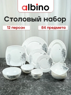 Багровый