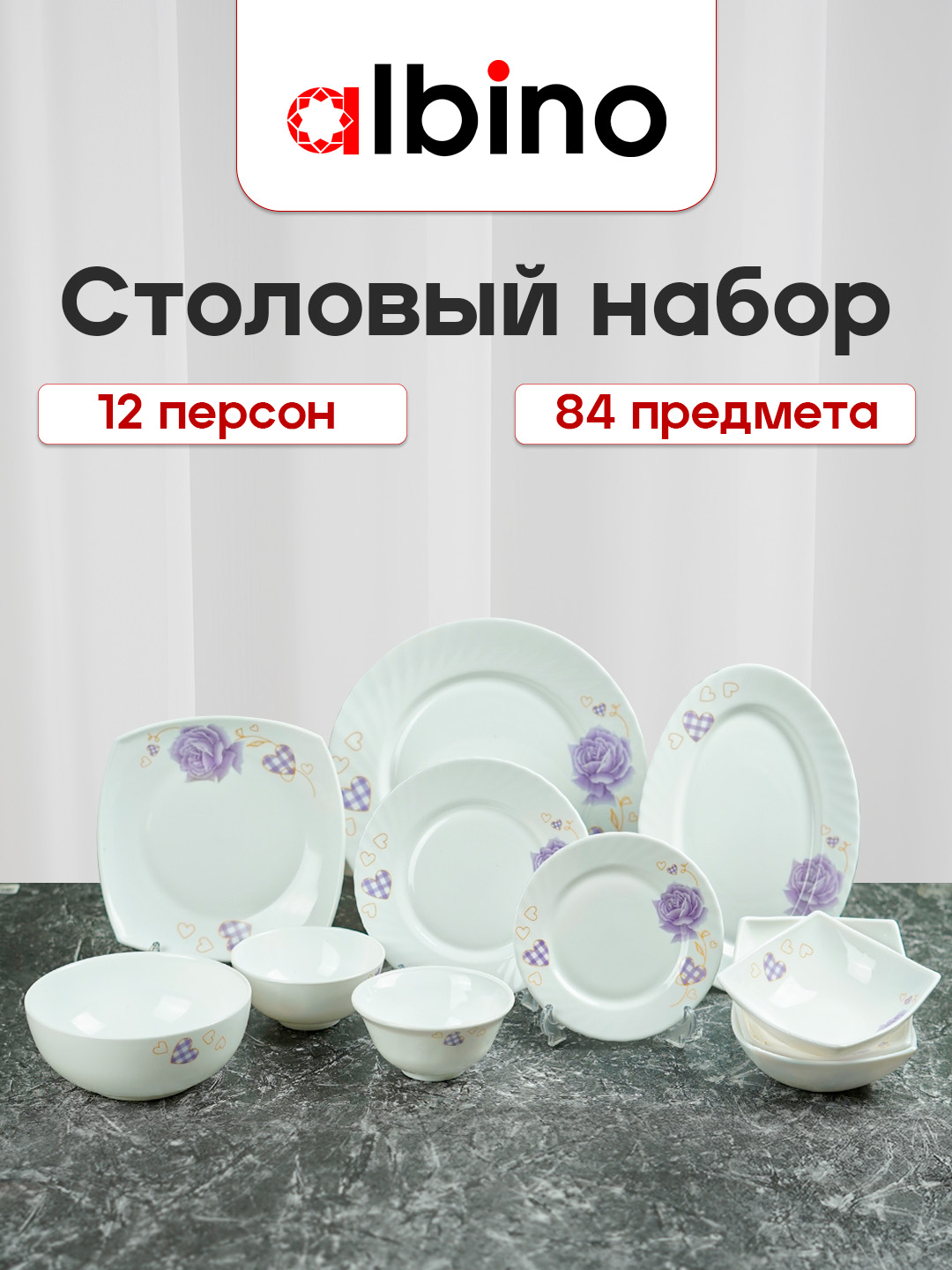 Голубой