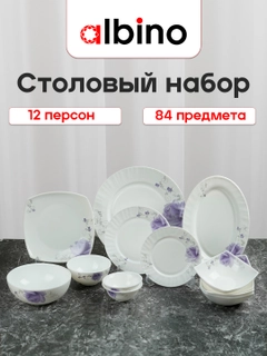 Аметистовый