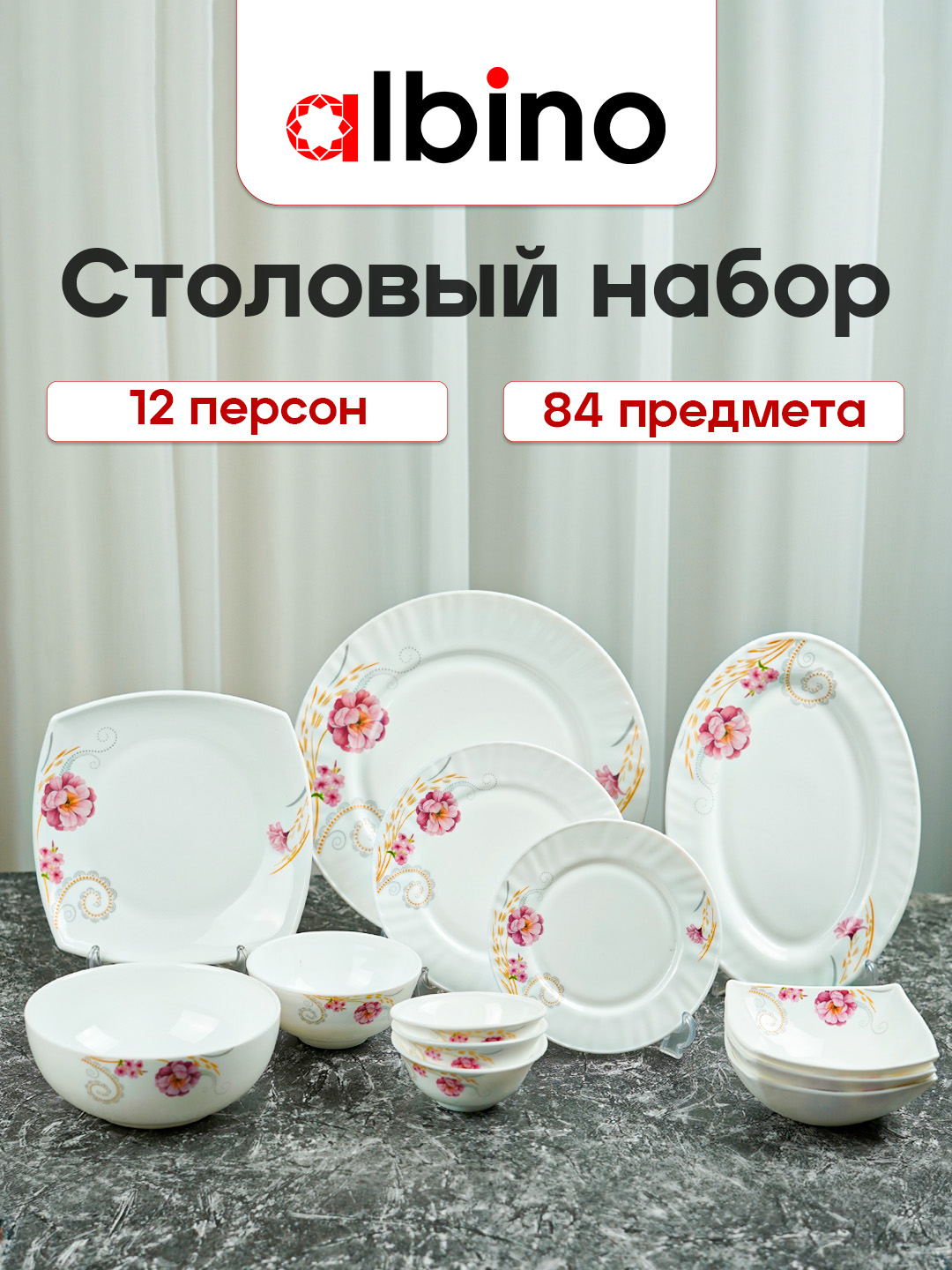 Бронзовый