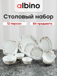 Бежевый