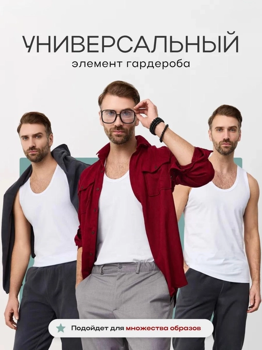 Erkaklar uchun mayka, choksiz, 100% paxta