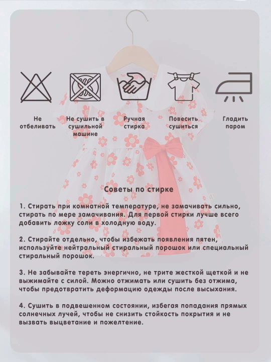 Платья для девочек, сарафан, на весну, лето и осень