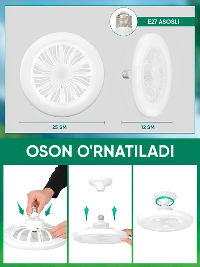 Люстра с вентилятором LED, с пультом, 3 режима освещения,3 режима вращения для всех комнат