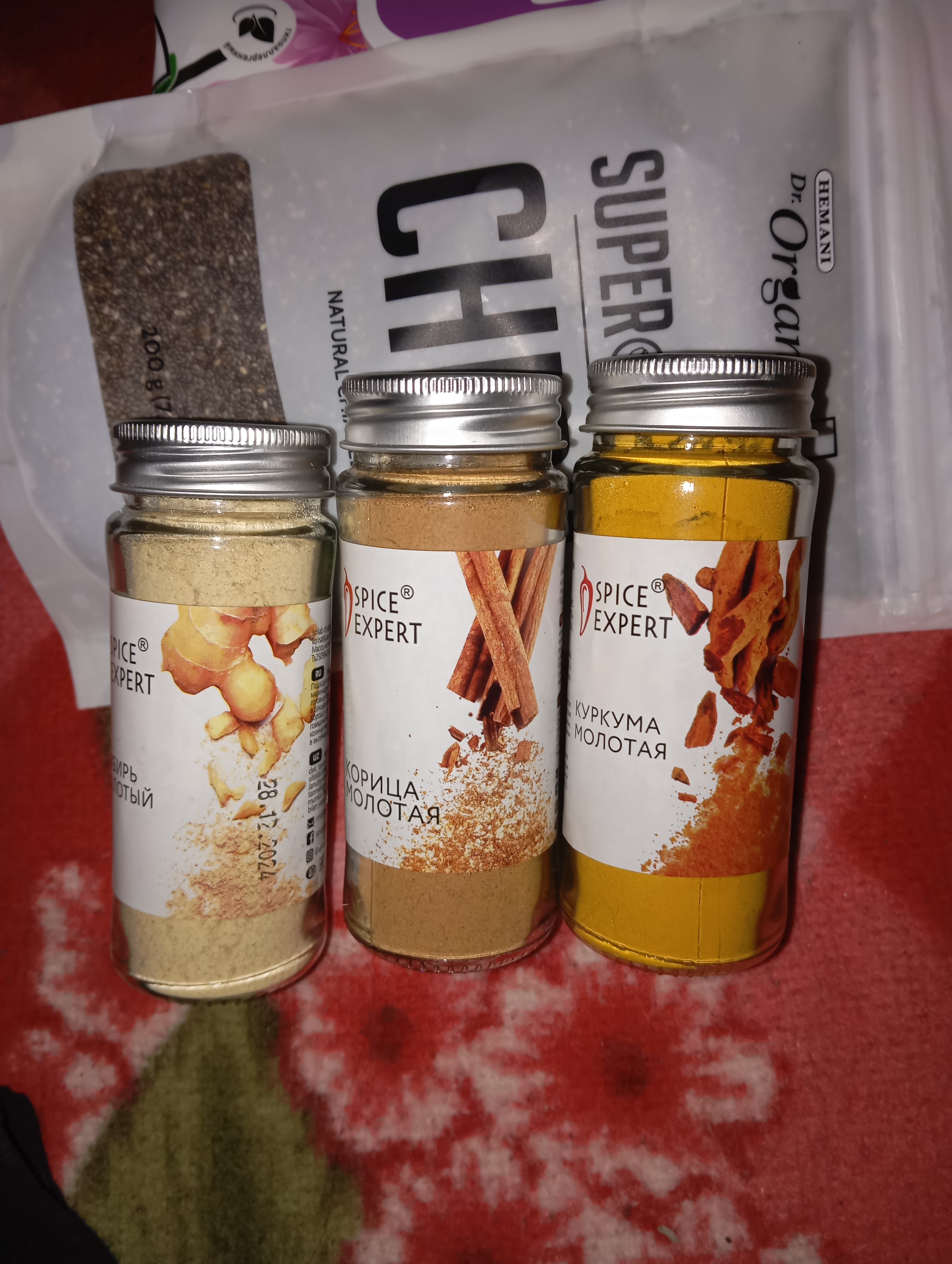 Куркума молотая SPICE EXPERT, 50 г
