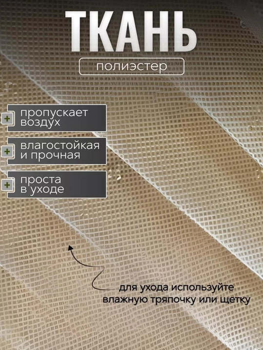 Жалюзи самоклеящиеся плиссе, шторы блэкаут на окна, шторы самоклеющаяся
