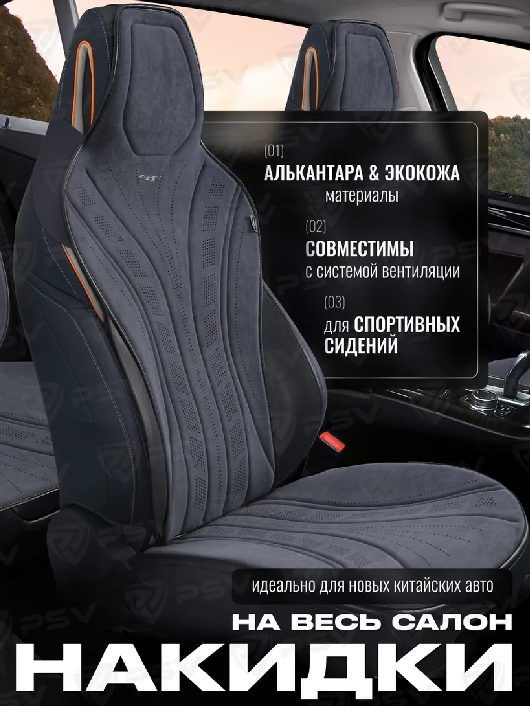 Черный