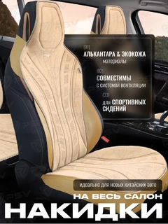 Бежевый