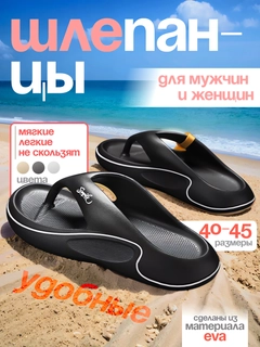 Черный