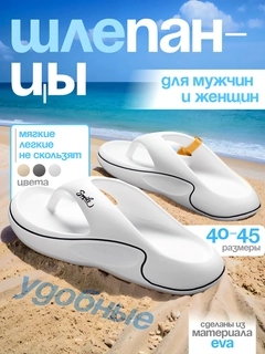 Белый