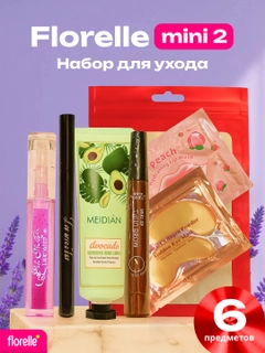 Алый