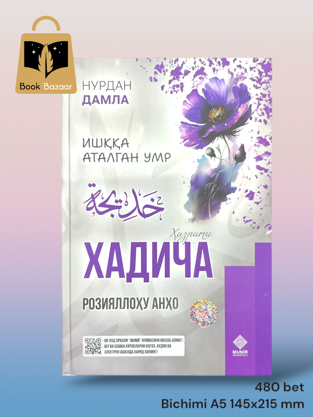 Arman porno yoki jinsiy aloqa