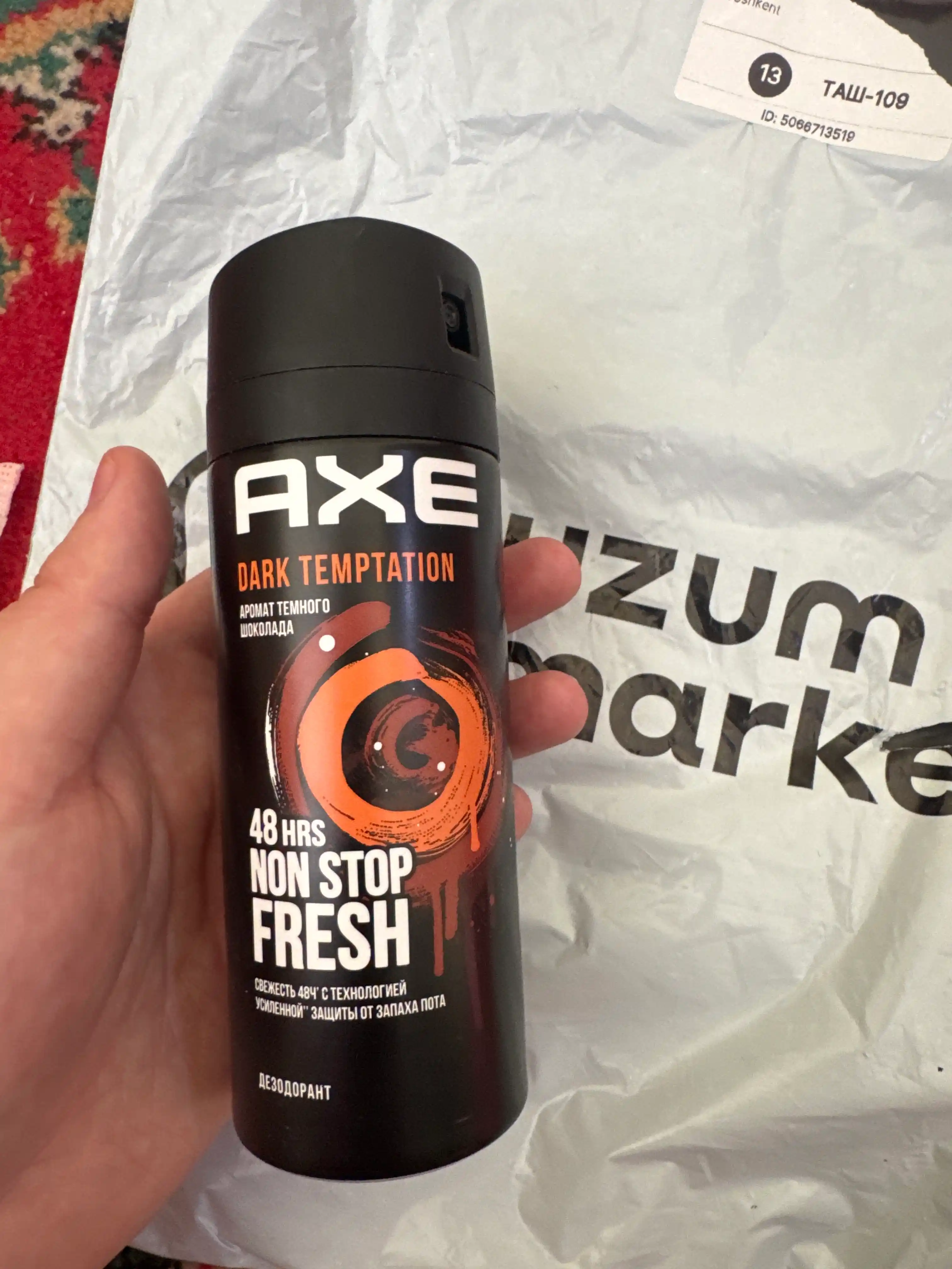 Дезодорант-спрей для мужчин Axe Dark Temptation аромат тёмного шоколада, 150 мл