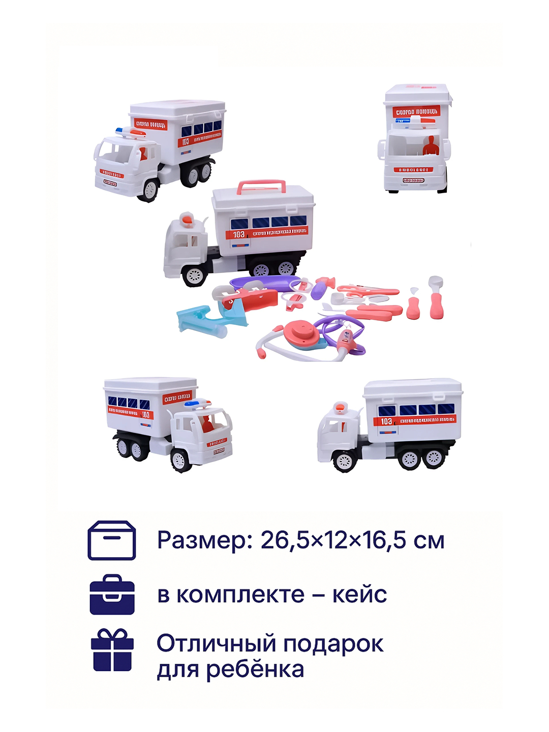 Tibbiy asboblar bilan jinsiy oyinlar