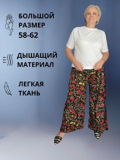 Qora