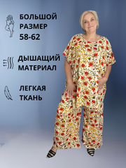 Oyoqlari yoyilgan va yubka bilan qizlar