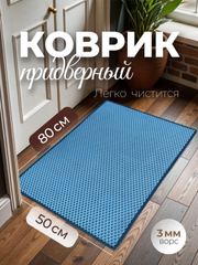 Синий