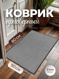Серый