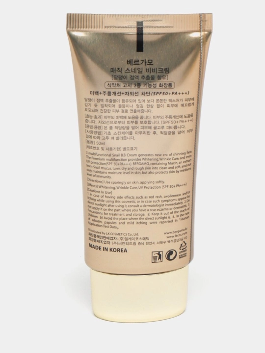 BB крем Bergamo Magic Snail BB Cream SPF 50+