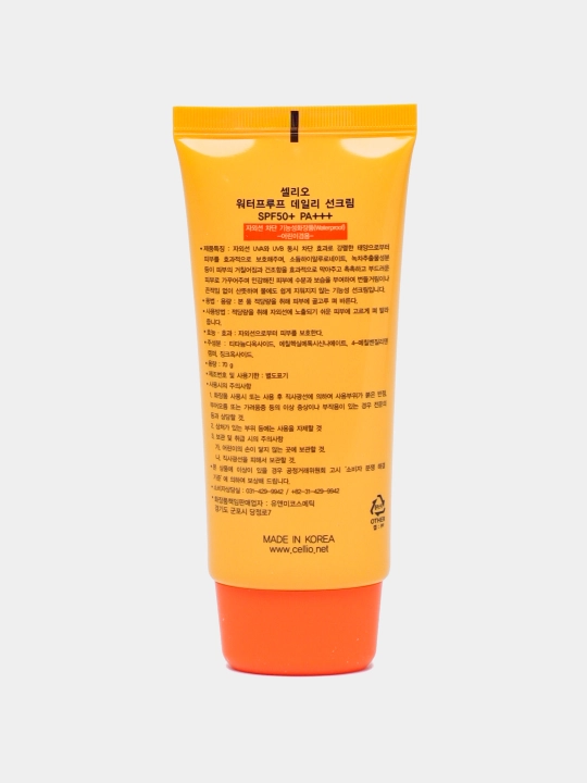 Quyoshdan himoyalovchi krem Collagen White, namlovchi, toblanishga qarshi, SPF50+