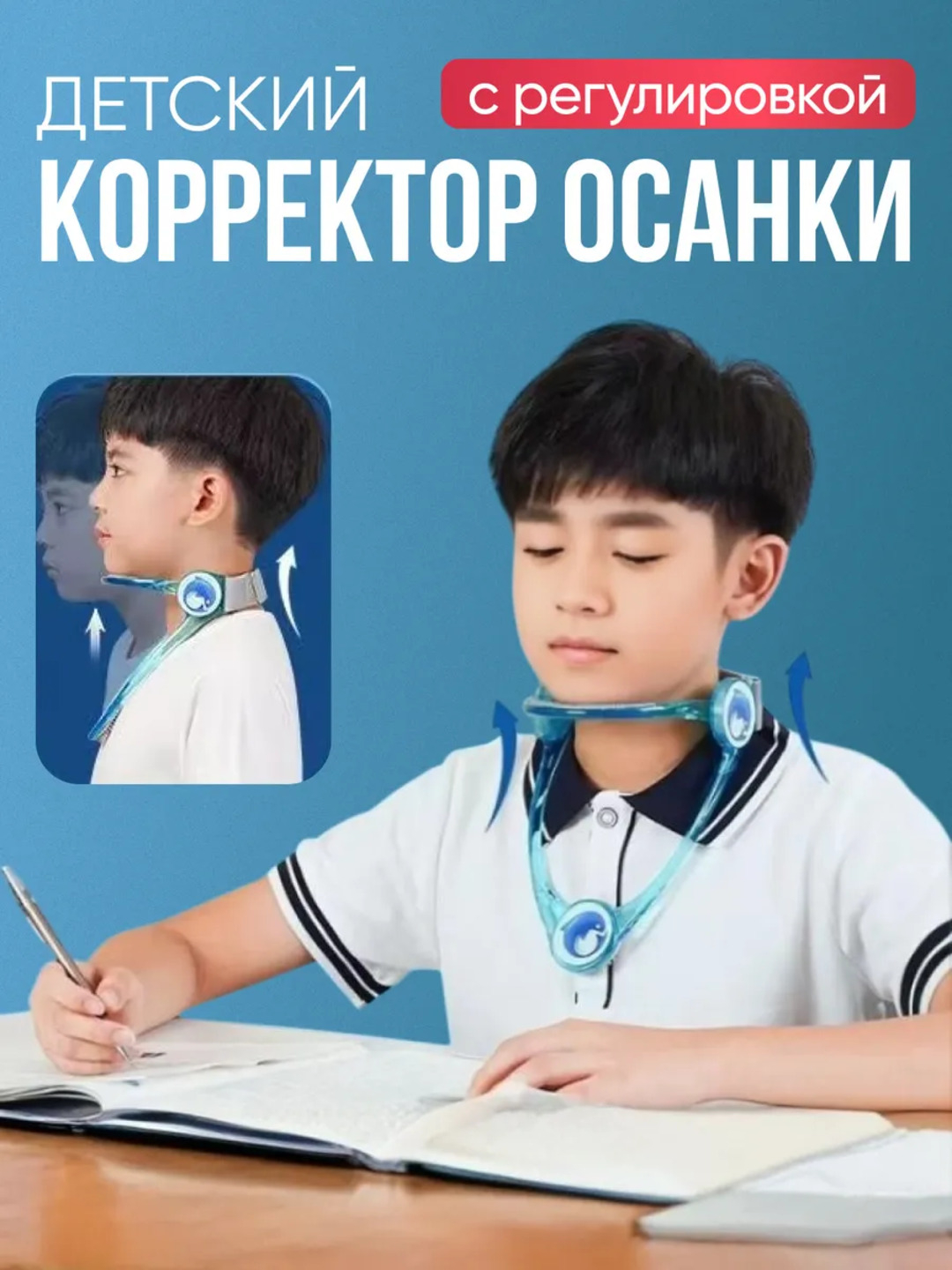 Feniks Mari qizil rangda